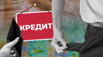 Как гражданам Казахстана проверить свою кредитную историю
