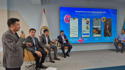 Заманчивое приложение