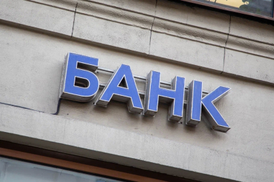 Костин: банковский бизнес рано хоронить