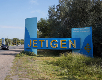 Дело было в смарт-сити