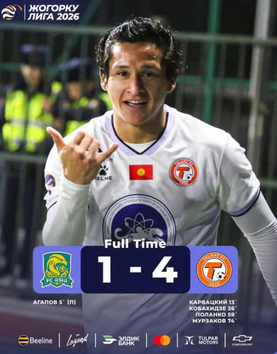 КПЛ-2025: "Талант" и "Алга" идут без потерь