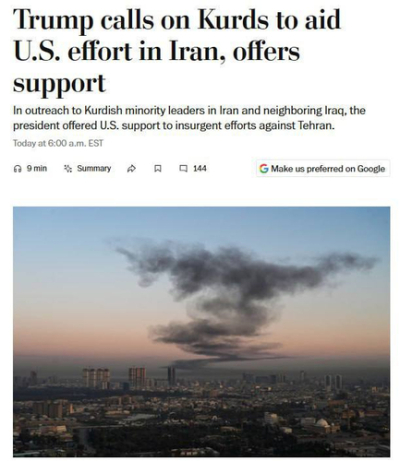Трамп пообещал курдам &laquo;воздушное прикрытие&raquo; для захвата территорий на западе Ирана