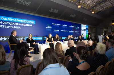 Оргкомитет Baltic Weekend 2026 представил программу форума: ИИ, личный бренд и антикризисные коммуникации