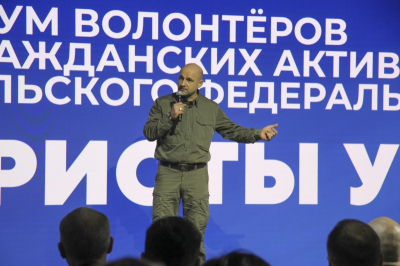 Жога открыл регистрацию на форум &laquo;Патриоты России&raquo; в Тюмени