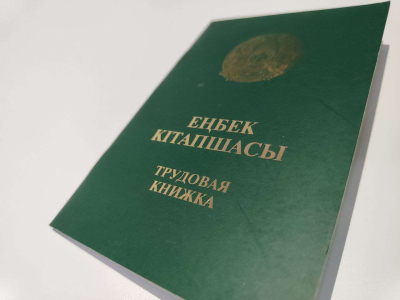 В Казахстане увеличилось число вакансий, но соискателей стало меньше