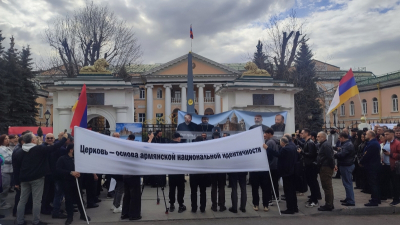 &laquo;Мы вместе с Эчмиадзином&raquo;: в Москве прошла акция в поддержку Армянской апостольской церкви