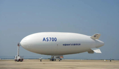 AVIC получила новые заказы на дирижабль AS700
