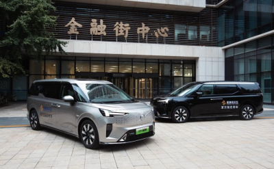 Volvo EM90 на ежегодной конференции Financial Street Forum 2024