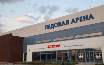 Власти судятся с частным инвестором за ледовую арену