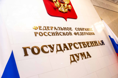 &laquo;Ведомости&raquo;: у нескольких депутатов ГД заблокировали аккаунты на iPhone