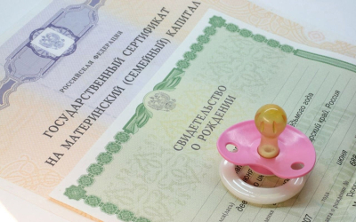 Можно радоваться или пора паниковать: родителям с детьми до 2020 года собираются увеличить маткапитал